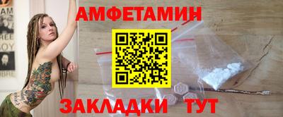 гидра Ставрополь