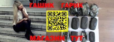 гидра Ставрополь