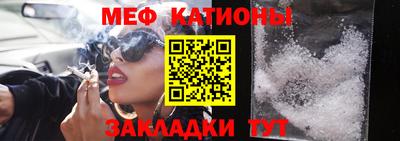 гидра Ставрополь
