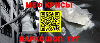 гидра Ставрополь