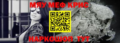 мет Старая Купавна
