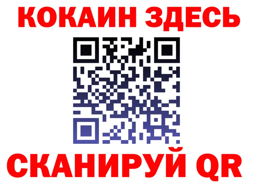 Героин VHQ ссылка площадка МЕГА Славгород