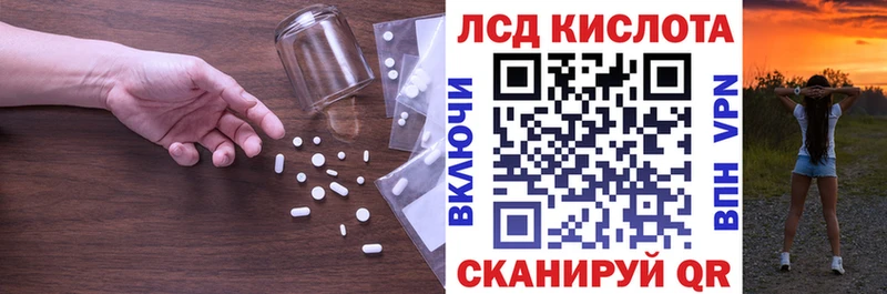 LSD-25 экстази ecstasy  Славгород 