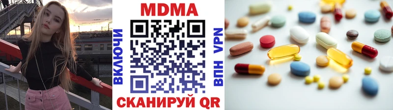 blacksprut ссылка  Славгород  MDMA VHQ 