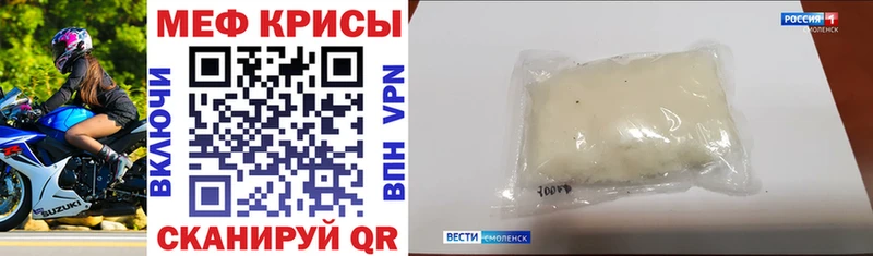 даркнет сайт  Славгород  ОМГ ОМГ как войти  МЕФ мука 