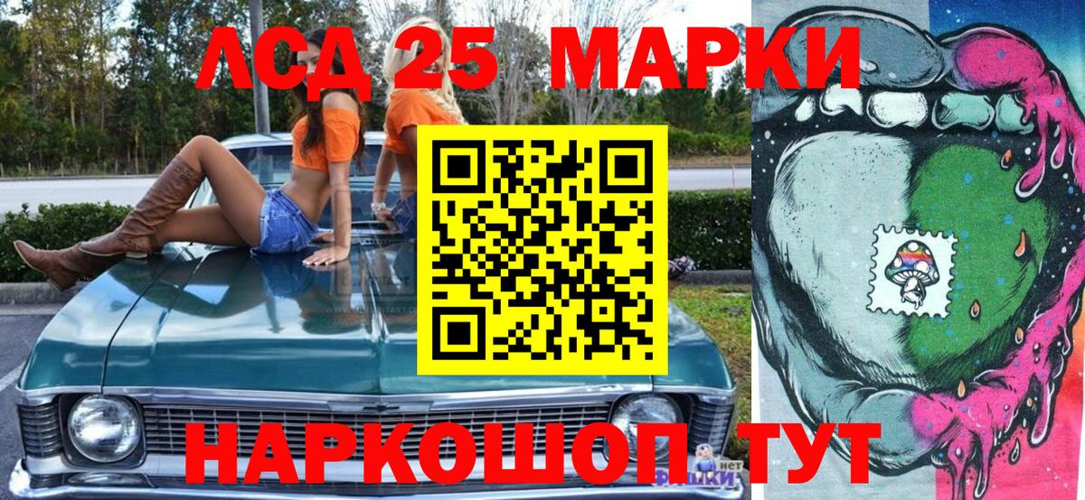КОКАИН Славгород