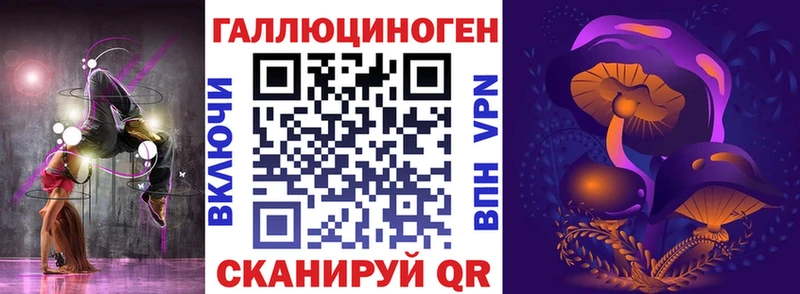 blacksprut ТОР купить закладку Славгород Псилоцибиновые грибы Psilocybe