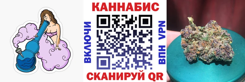 МАРИХУАНА LSD WEED  кракен маркетплейс  Славгород  продажа наркотиков 
