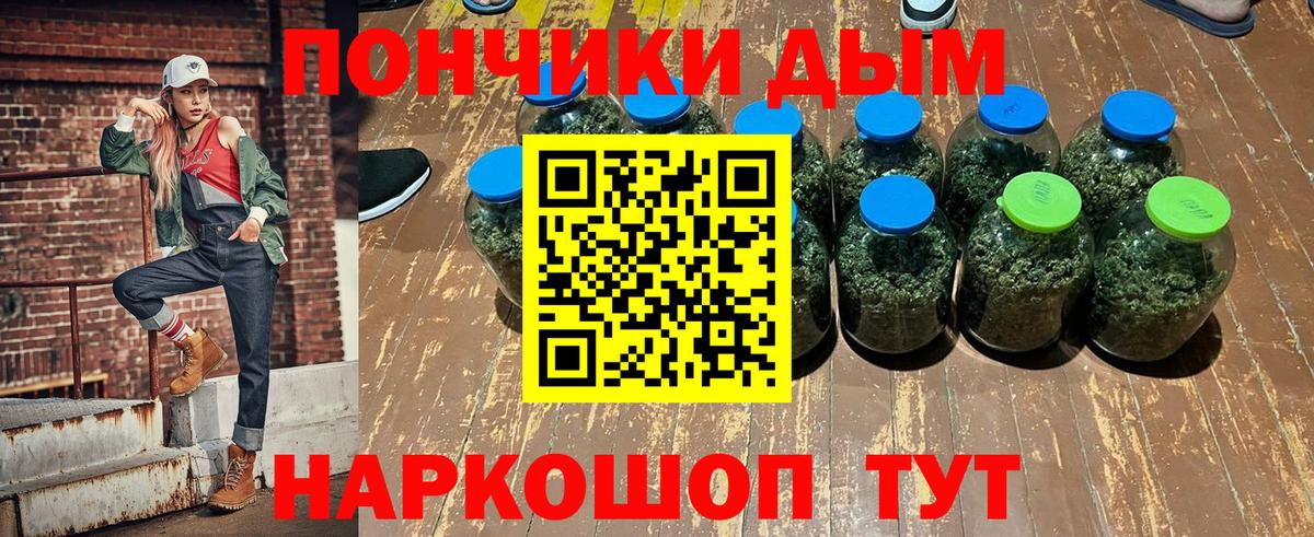МАРИХУАНА индика Славгород