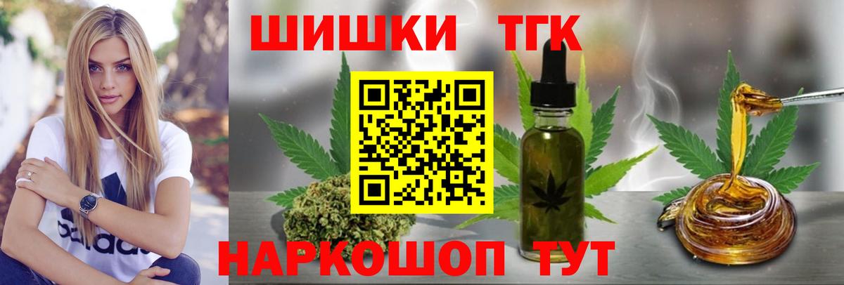 МАРИХУАНА индика  Марихуана марихуана  Вход с VPN  Славгород  Бошки Шишки марихуана  Марихуана тримм 
